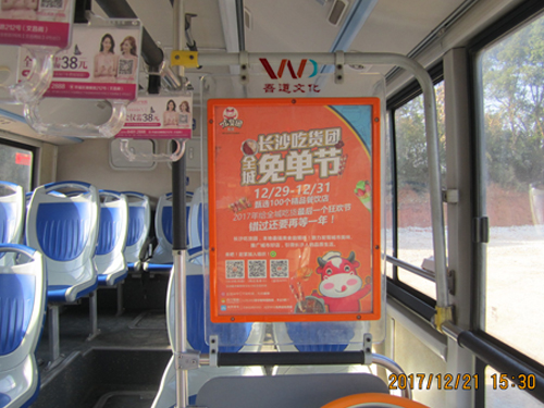 长沙公交车广告发布实景图
